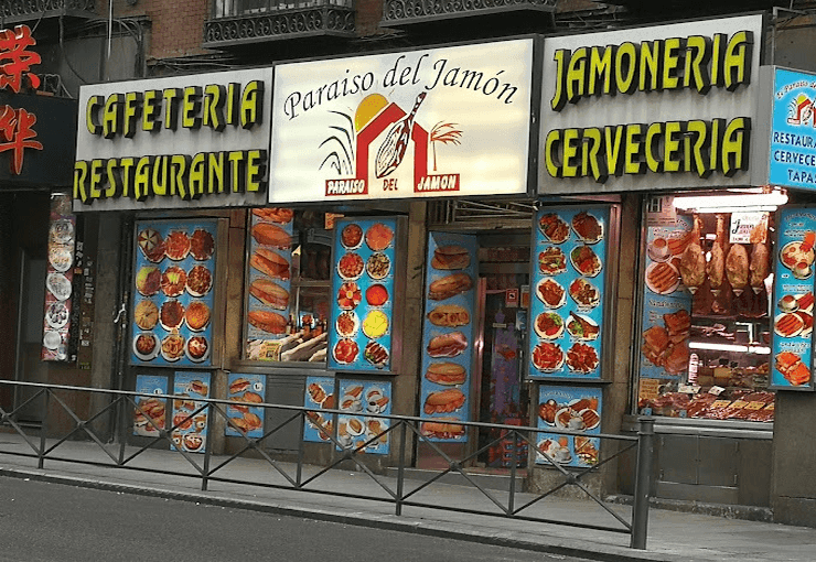 Entrée de l’établissement